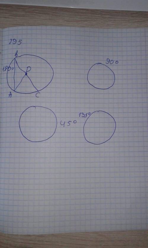 895. Шеңбер салыңдар. Арасындағы бұрышы 1) 180°; 2) 90°; 3) 45;4) 135° болатындай екі радиус жүргізі