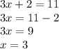 3x+2=11\\3x=11-2\\3x=9\\x=3