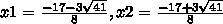 Решите уравнение 9/х2-1-4/х2-х=8-х/х2+х