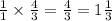 \frac{1}{1} \times \frac{4}{3} = \frac{4}{3} = 1 \frac{1}{3}