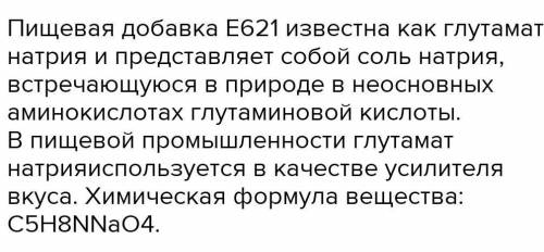 Из чего добывается Натрий, И что добывается из Калия