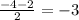 \frac{-4-2}{2} =-3