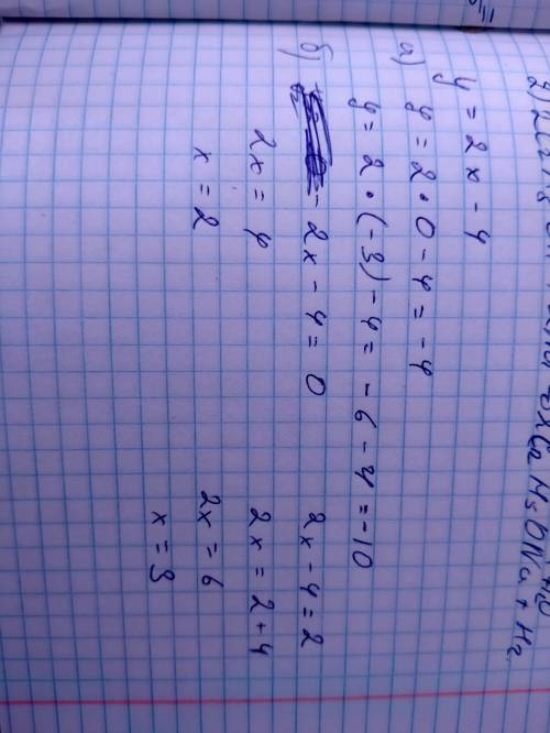 Выполнить задание:1. Функция задана формулой у= 2х - 4.найдите: а) у при х = 0; -3; б) х при у= 0; 2