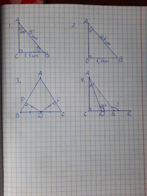 В треугольнике АВС угол С равен 90°, АВ = 15 см, СВ = 7,5 см. Чему равен угол В. 2. В прямоугольном