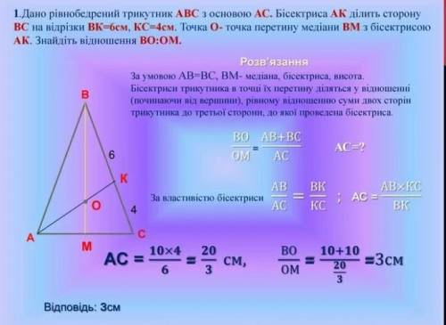 мне нужно ЗДЕЛАТЬ геометрию до 17.00 тоесть до 5 часов. 7 клас Мне нужен только первий вариант