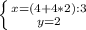 \left \{ {{x=(4+4*2):3} \atop {y=2}} \right.