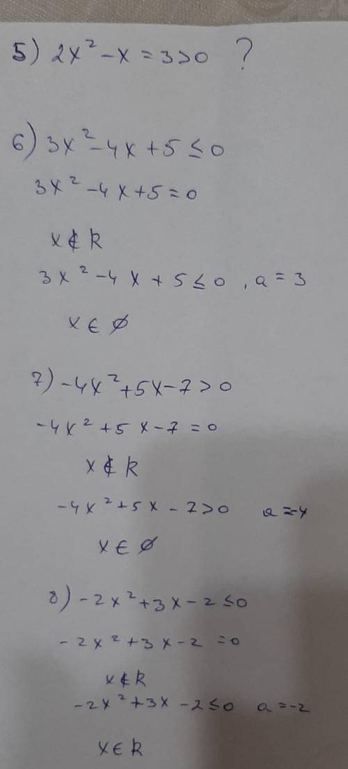 Решите неравенство заранее Огромное) 1) x2 -12x+38=>0 2)4x^2-12x+9=>0 3)x^2+4x+4<0 4)49x^2-