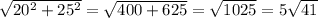 \sqrt{20^2+25^2}=\sqrt{400+625}=\sqrt{1025}=5\sqrt{41}