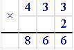 Запиши решение столбиком и выполни умножения с обьяснением. 123*3 433*2 122*4 212*3 221*4