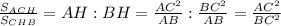 \frac{S_{ACH} }{S_{CHB} } =AH : BH= \frac{AC^{2}}{AB} : \frac{BC^{2} }{AB} =\frac{AC^{2} }{BC^{2} }