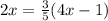 2x = \frac{3}{5} (4x - 1)