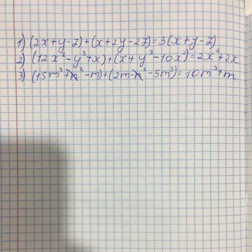 Найти сумму многочленов. 1) (2x+y-z)+(x+2y-2z)=2) (12x^2-y^3+x)+(x+y^3-10x^2)=3) (15m^3+n^2-m)+(2m-n