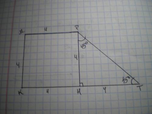 ОТМЕЧЮ КАК ЛУТШЕЕ ЖЕЛАТЕЛЬНО С РИСУНКОМ Дві менші сторони прямокутної трапеції = 4см, а один з її ку