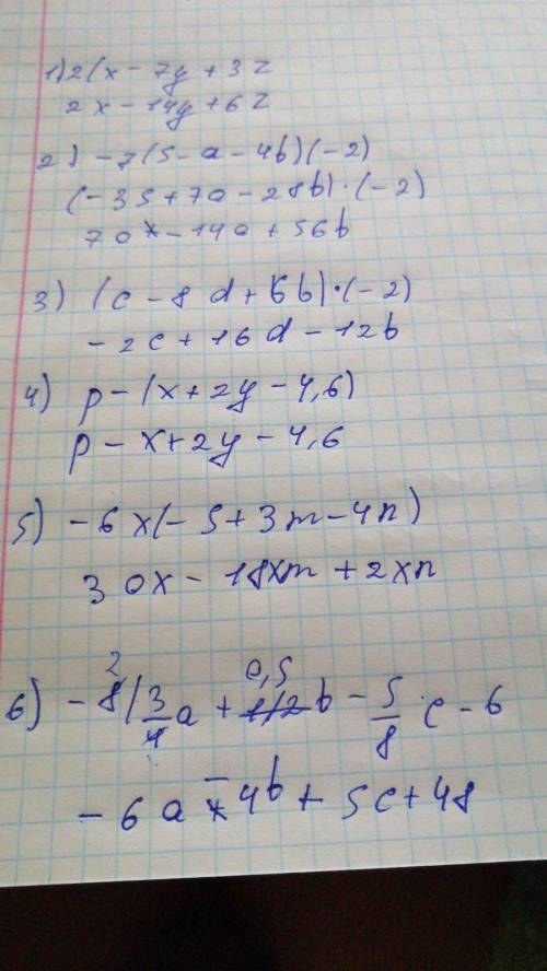 сразу со всеми 1.Раскройте скобки: 2(x-7y+3z). 2. Раскройте скобки : -7(5-а-4b)*(-2) 3. Раскройте ск