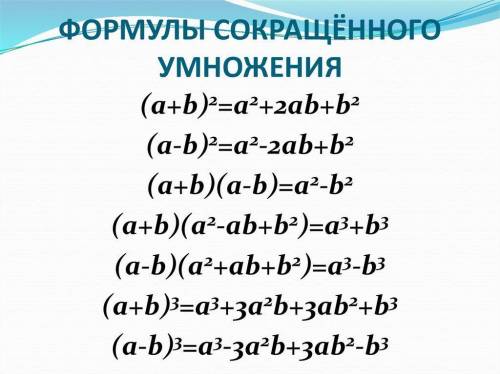 Розвяжіть рівняння (х - 1)^2 + ( х + 2 )^2 - ( х - 3 )(х + 3)=22