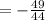 = - \frac{49}{44}