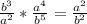 \frac{b^{3} }{a^{2} } *\frac{a^{4} }{b^{5} } =\frac{a^{2} }{b^{2} }