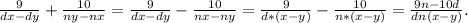 \frac{9}{dx-dy} +\frac{10}{ny-nx}=\frac{9}{dx-dy} -\frac{10}{nx-ny}=\frac{9}{d*(x-y)} -\frac{10}{n*(x-y)}=\frac{9n-10d}{dn(x-y)} .