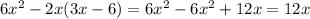 6x^2-2x(3x-6)=6x^2-6x^2+12x=12x