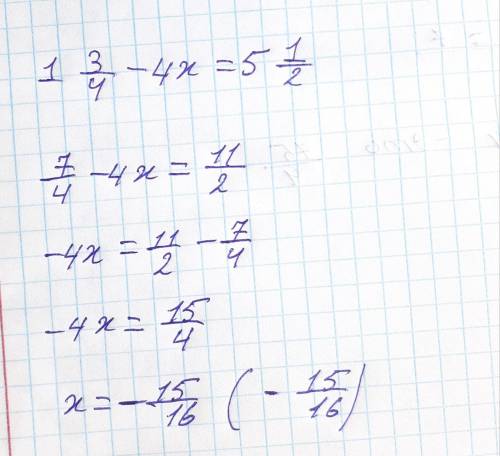 1)-x+0,8=-9,3 2)11x-9=4x+19 3)это фото