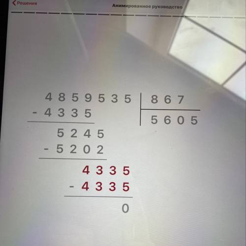 4859535 : 867 6640491: 759 845018 : 449 861651: 987 2461908 : 579 6244730 : 874 574866 : 654 868175