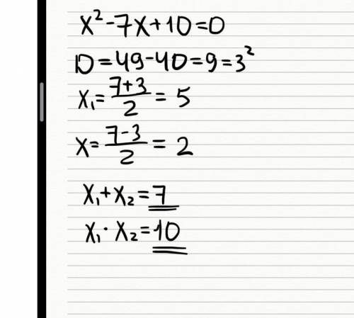 Сума і добуток коренів рівняння х²-7х+10=0 відповідно дорівнюють А)17і70 В)-7і10 Б)7і10 Г)3і-70​