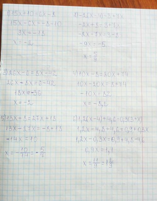 на листке , в тетрадке напишите полное решение этих уравнений