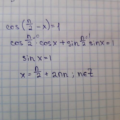 Решите уравнение cos(пи/2-x)=1 ​