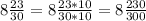 8\frac{23}{30} =8\frac{23*10}{30*10} =8\frac{230}{300}