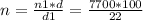 n= \frac{n1*d}{d1} =\frac{7700*100}{22}