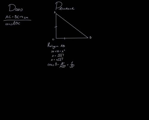 В треугольнике ABC BC равно четырём, АС четырём Найдите косинус ABC​