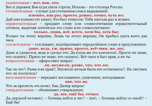 3) Представьте себе, что вам предложили принять участие в конкурсе на лучший школьный учебник. Соста