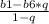 \frac{b1-b6*q}{1-q}