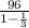 \frac{96}{1-\frac{1}{3} }