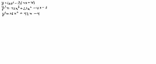 Знайти похідну функції у = (3х²- 1)(4х + 7).