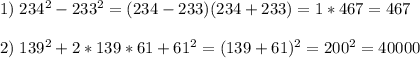 1)\;234^2-233^2=(234-233)(234+233)=1*467=467\\\\2)\;139^2+2*139*61+61^2=(139+61)^2=200^2=40000