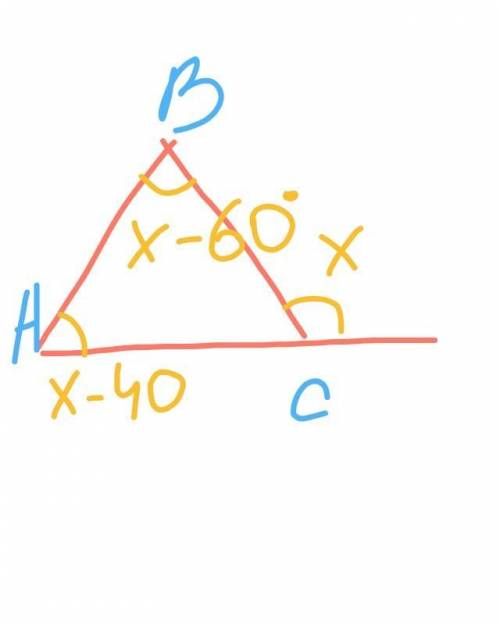 Найдите углы треугольника, если внешний угол треугольника больше одного из углов треугольника, не см