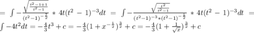 = \int -\frac{\sqrt{\frac{t^2-1+1}{t^2-1}}}{(t^2-1)^{-\frac{7}{2}}} *4t(t^2-1)^{-3}dt = \int- \frac{\sqrt{\frac{t^2}{t^2-1}}}{(t^2-1)^{-3}*(t^2-1)^{-\frac{1}{2}}} * 4t (t^2-1)^{-3}dt = \int- 4t^2dt = -\frac{4}{3}t^3 + c = - \frac{4}{3}(1+x^{-\frac{1}{2}})^{\frac{3}{2}} + c = -\frac{4}{3}(1+\frac{1}{\sqrt{x}} )^{\frac{3}{2}} + c