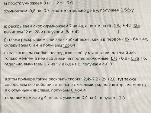 очень За не правильные ответы буду банить! Буду очень благодарна