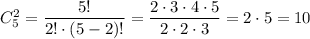 C_5^2=\dfrac {5!}{2!\cdot (5-2)!}=\dfrac{2\cdot 3\cdot4\cdot5}{2\cdot2\cdot3}=2\cdot5=10