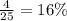 \frac{4}{25} = 16\%