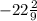 -22\frac{2}{9}