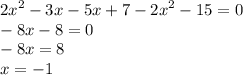 {2x}^{2} - 3x - 5x + 7 - {2x}^{2} - 15 = 0 \\ - 8x - 8 = 0 \\ - 8x = 8 \\ x = - 1