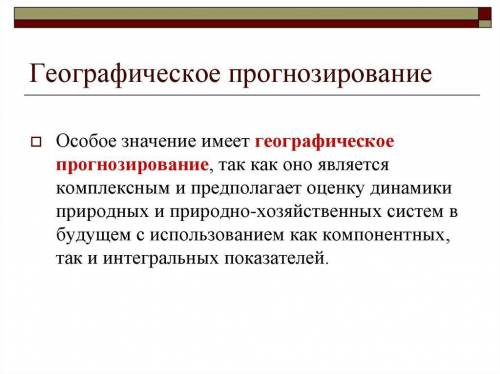 ответить нужно сразу на 3 задания. ​