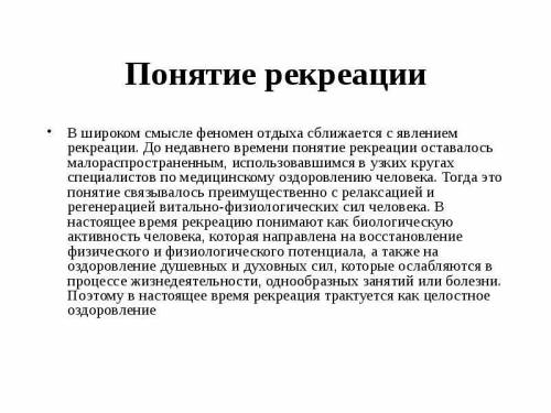 ответить нужно сразу на 3 задания. ​