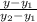 \frac{y-y_{1} }{y_{2} -y_{1} }