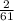 \frac{2}{61}