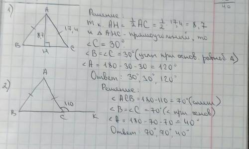 решить геометрию если можно с чертежом или хотя бы с решением