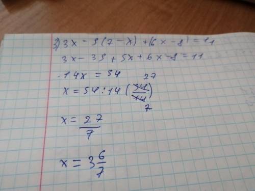 Решите уравнения 4x-5(x-6)=8+3(x-9). 7,85-2(x+1,2)=0,23-7x. 3x-5(7-x)+(6x-8)=11.