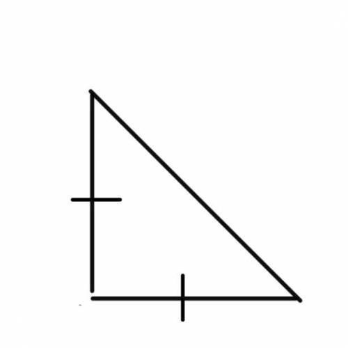 Постройте равнобедренный треугольник по основанию и боковой стороне как можно быстрее